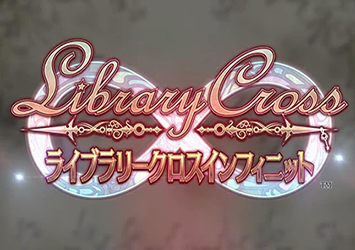 OTOMATE恋爱解谜RPG手游《LibraryCross∞》公开