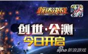 《敢达决战》用户数量破500万 逆生长手游的成功之道