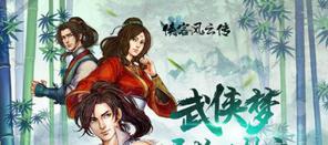 经典再现！2017年端游IP改编游戏盘点