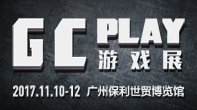 GAMECON亚洲游戏博览会