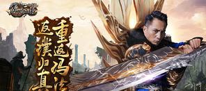 游槽点：四分钟看懂《传奇永恒归真版》