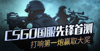 录CSGO视频赢爱拍VIP